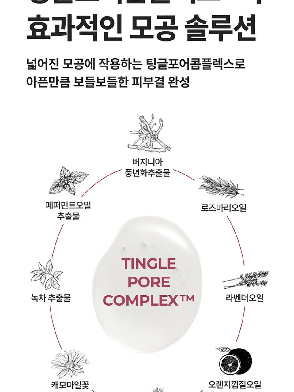 [1번팩2매추가증정/5매] 넘버즈인 1번~5번 마스크팩 5매 기획 5종 중 택 1 상세페이지 33